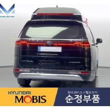 MOBIS REAR COMBINATION LAMP LED KIA CARNIVAL 2020-22